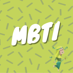 第4圈：当「MBTI」遇上一千个哈姆雷特