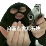 用明天換走失去的