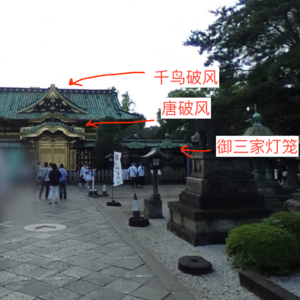 07 - 上野东照宫：德川家光如何用铜灯笼榨干大名财力？