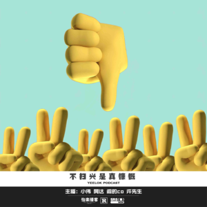 708.不扫兴是真慷慨