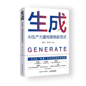 EP13｜旷野里布满宝石，即使没人走过，我也可以试试——一位营销科学专家的故事
