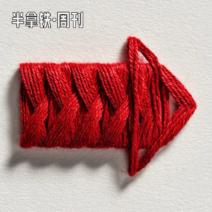 No.20 CEO 投毒案、白酒市场遇冷、高中学历的教授、剑桥年度词汇