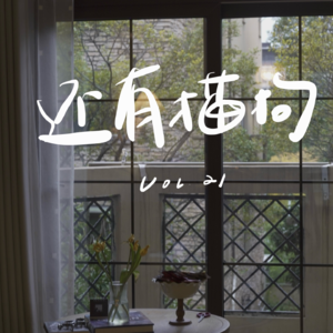 21 冬日如何继续做高能量女孩?(附简单实用的4个tips)