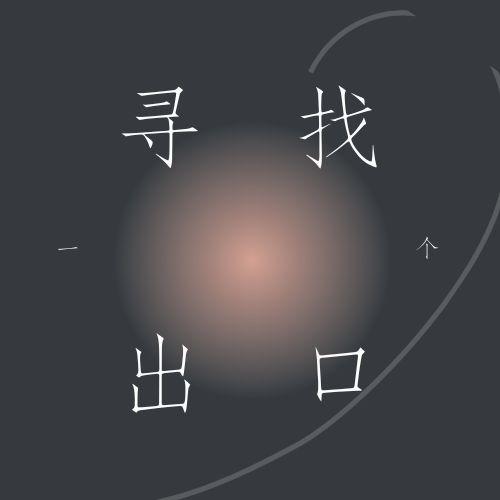 podcast-avatar