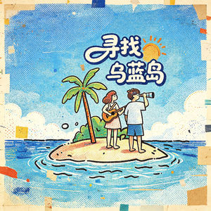 S1E8 水一期：AZ“半录”出走，B哥火速顶班，是道德的沦丧还是……