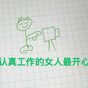 EP.15 女性电影吐槽（下）：《热辣滚烫》到底难看在哪里？原来是假爱女真爱男？|串台第一性
