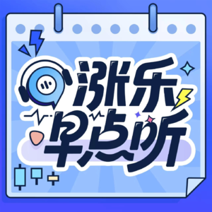 AI眼镜起势 Meta又下了步好棋？