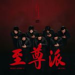 095.案不旧搬：《以幸存者之名》韩国犯罪史上最黑暗一页