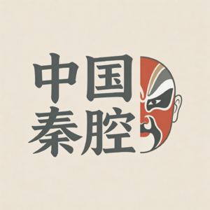 玉声悠扬,秦腔肖(玉玲)派传承专访苏凤丽