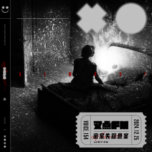 154.「手段凶残,泯灭人性」跨越13年的密室失踪悬案