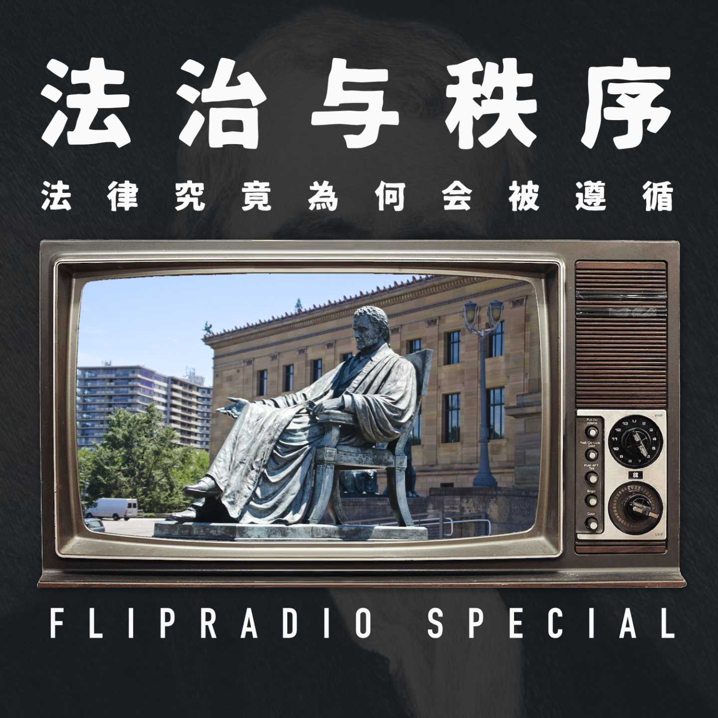 Episode cover