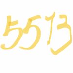 我不拖延
