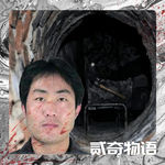 【案件】全员恶人：商河奇案