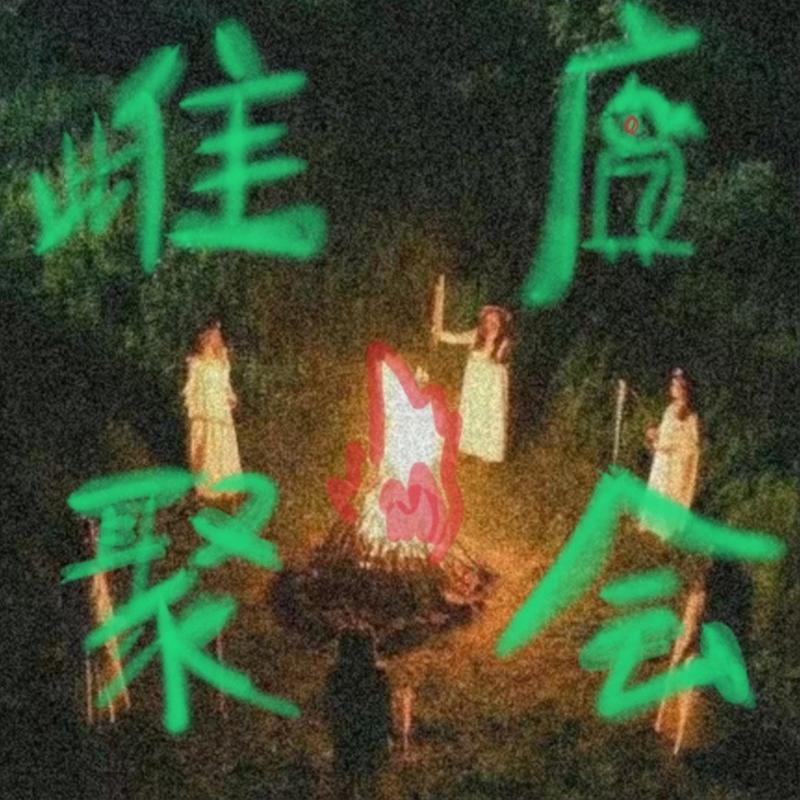 podcast-avatar