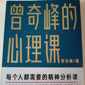 子女之间的同胞竞争和权力争夺