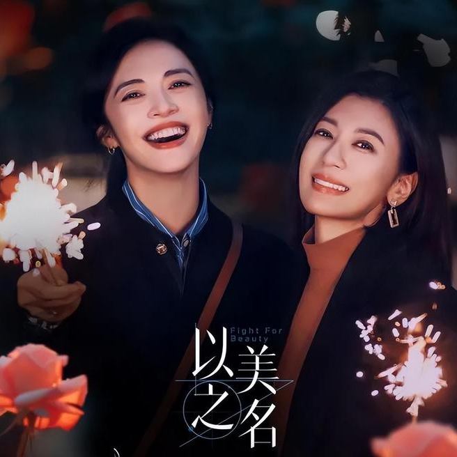 156.都2025年了，我们到底想看什么样的大女主？ episode artwork