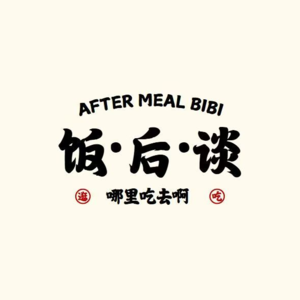 23 谁懂啊！那些让我们“突然很想吃”的瞬间