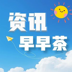 0713｜人工智能人形机器人等领域投资增长一倍多、《功夫女足》票房破4亿、消防员“雨中就餐”视频引发广泛关注