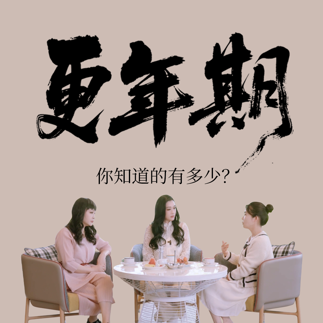 Vol.05 与钟丽缇&陈力聊：身心灵修习，自我接纳比情绪稳定更重要！ episode artwork