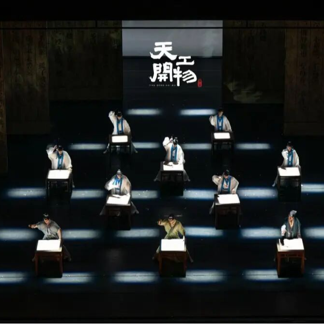 500万热度的《天工开物》舞者怎么“练轻功”？Vol.16 episode artwork
