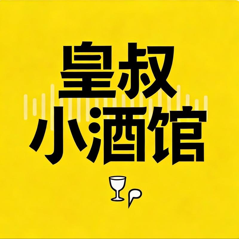 商业麻辣烫