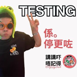 Live 53. 戰鬥能力發動