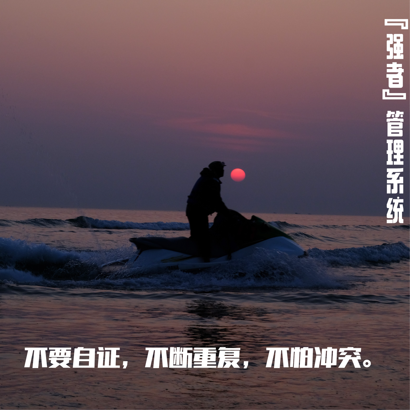 大佳的成长磁场