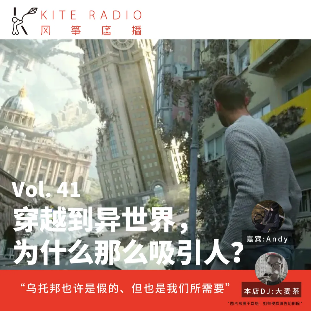KITE RADIO风筝店播