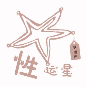 助播nana