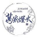 日近长安远_66oM