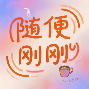 Vol.5 韩娱顶流塌房风暴:金秀贤涉嫌未成年操控疑云×资本黑幕×死亡谜案