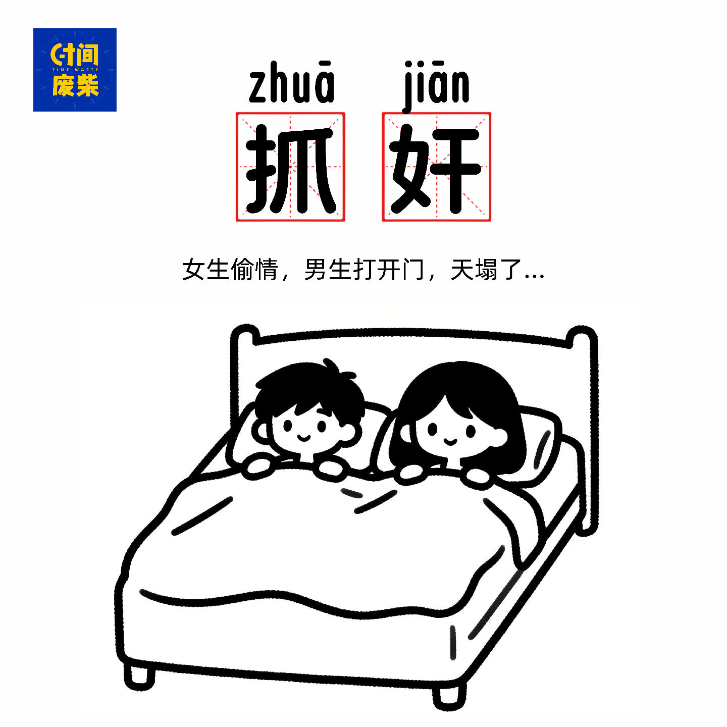 70|老公跟别人开房，买的小蓝药片却送到了我这 episode artwork