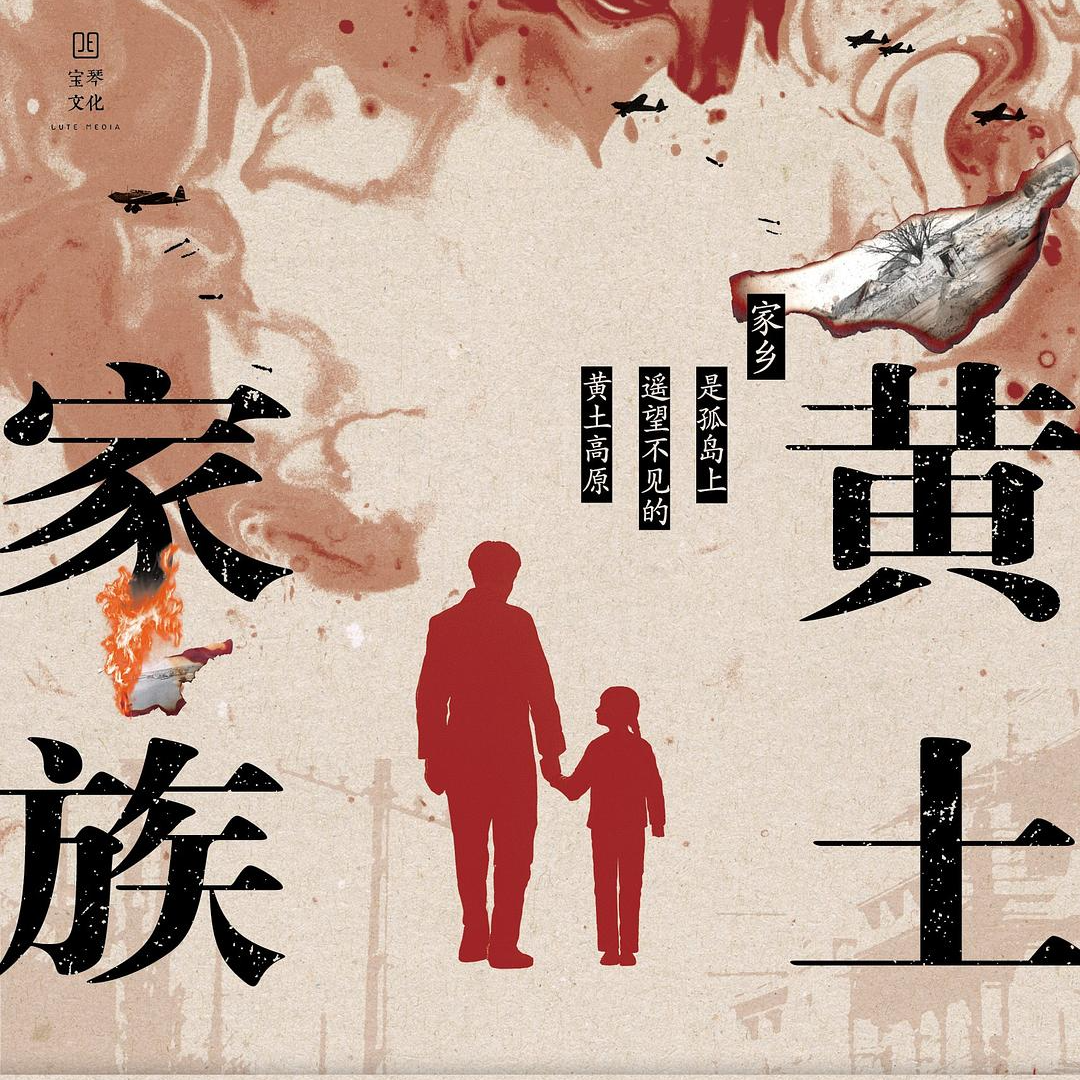 S3E3 对话青年作家张遇：命运就是「故事还没演完」 episode artwork