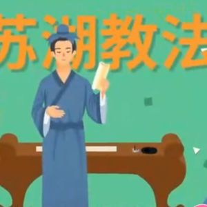 8.六等黜陟法