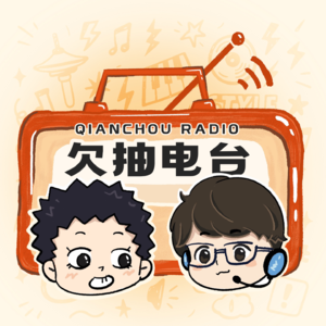 你想要什么样的葬礼？我的派对我做主！