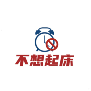 打工人心声|该怎么迎接你,我这突如其来的gap