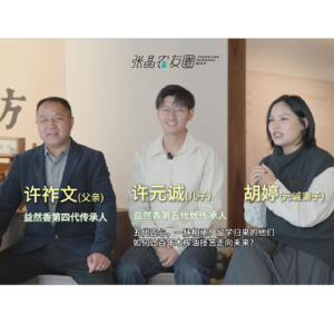 留学归来，他们为何选择传承130年的古法木榨油技艺？