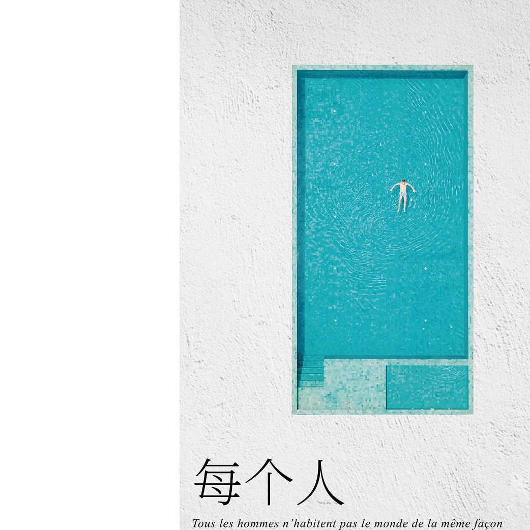 cover of episode 042 让-保罗·杜波瓦《每个人》：普通人缓慢崩塌的生活