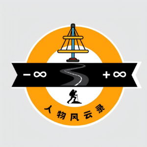 No.15:“红顶商人”盛宣怀:一手官印,一手算盘,亦官亦商,左右逢源