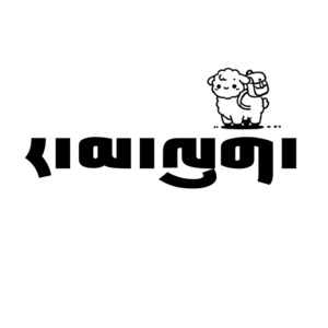 006 | 何以为家——聊聊我们生活的城市 ？