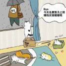 马马本马