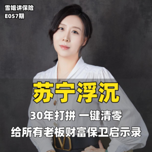 2387亿债务背后的警钟
