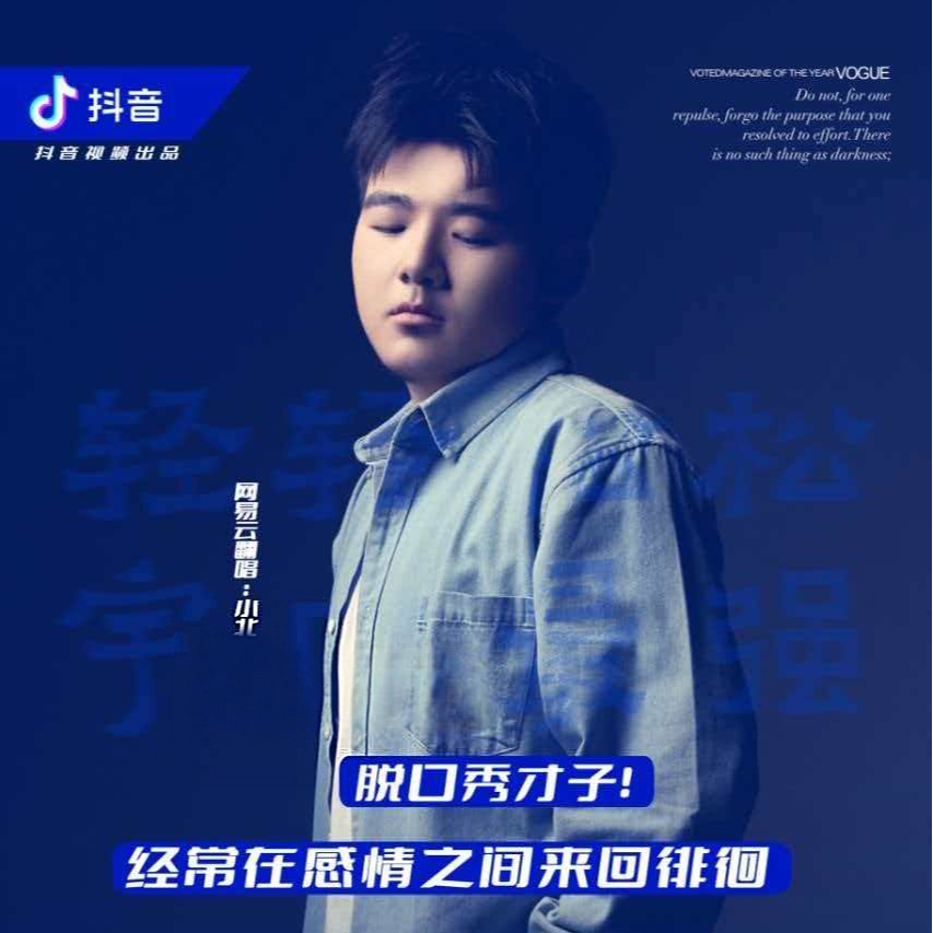 第二十四期:脱口秀演员--孤独的歌颂者 episode artwork