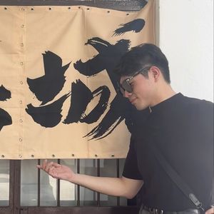 冠宇_Jacky