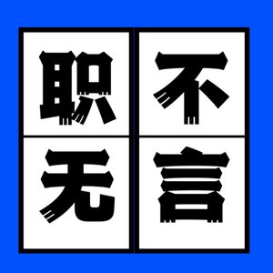podcaster-avatar