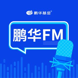 基金投资你问我答