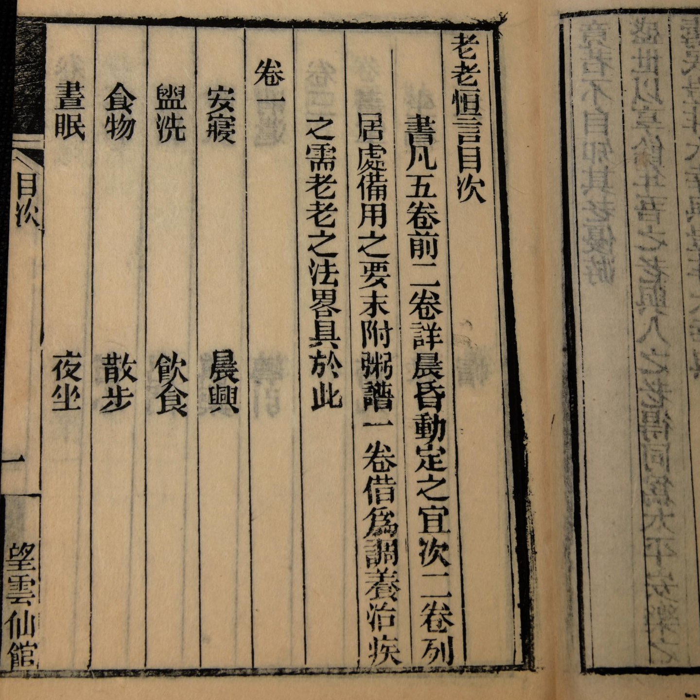 cover of episode VOL.010经典共读|盥洗那些事儿，古人竟然这样做，没毛病！