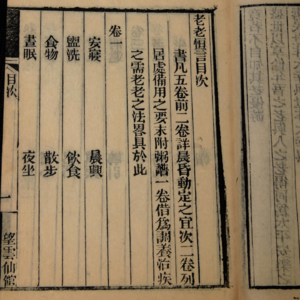 VOL.010经典共读|盥洗那些事儿，古人竟然这样做，没毛病！