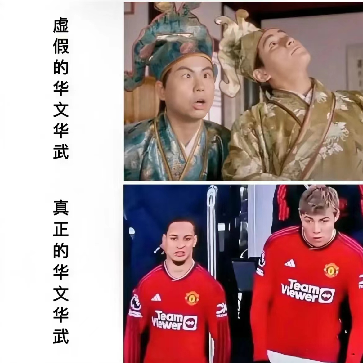 VOL.18 要去看曼联了，但是我连越位是啥都不知道。在线学习音频点击领取 episode artwork