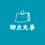 Vol.015人间好时节|生活里的好东西，都藏在褶皱里